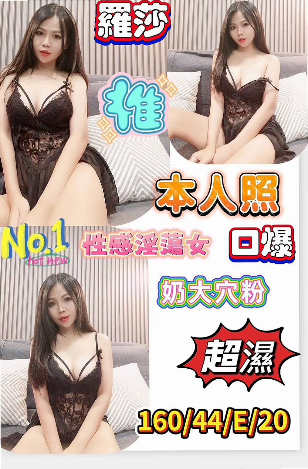 雅如 // 淡水 // 找女人 // 大奶學生妹 // 身高170cm // 體重44kg // 胸圍C罩杯 // 年齡21歲 // 美女櫃姐 因寂寞難耐兼職 性欲超強 技術也非常的好